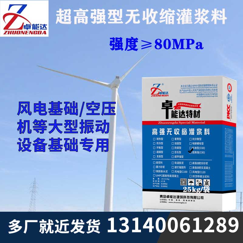 風(fēng)電專用.jpg