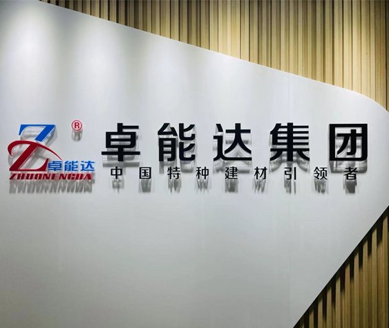 關(guān)于我們